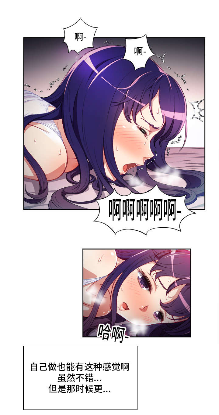 《白夜兼职》漫画最新章节第55章：活菩萨免费下拉式在线观看章节第【7】张图片