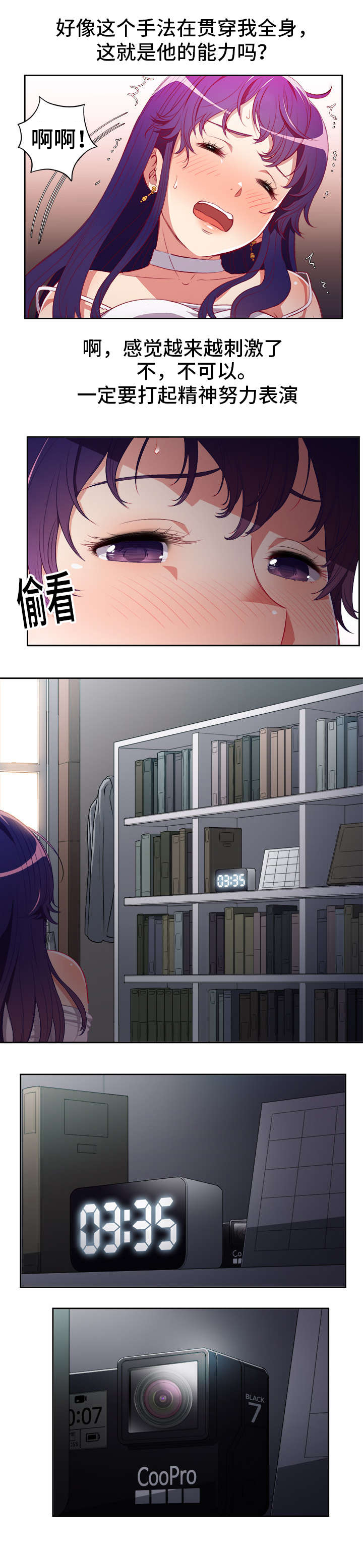 《白夜兼职》漫画最新章节第75章：折磨免费下拉式在线观看章节第【7】张图片