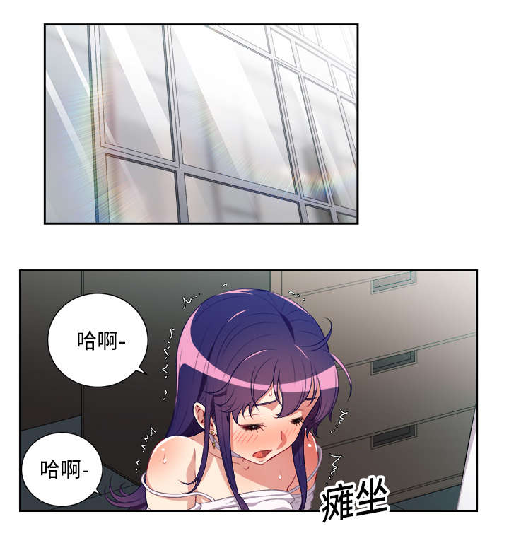 《白夜兼职》漫画最新章节第75章：折磨免费下拉式在线观看章节第【2】张图片