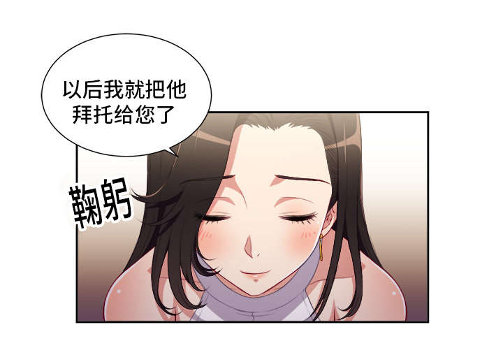 《白夜兼职》漫画最新章节第85章：全力支持白教授免费下拉式在线观看章节第【1】张图片