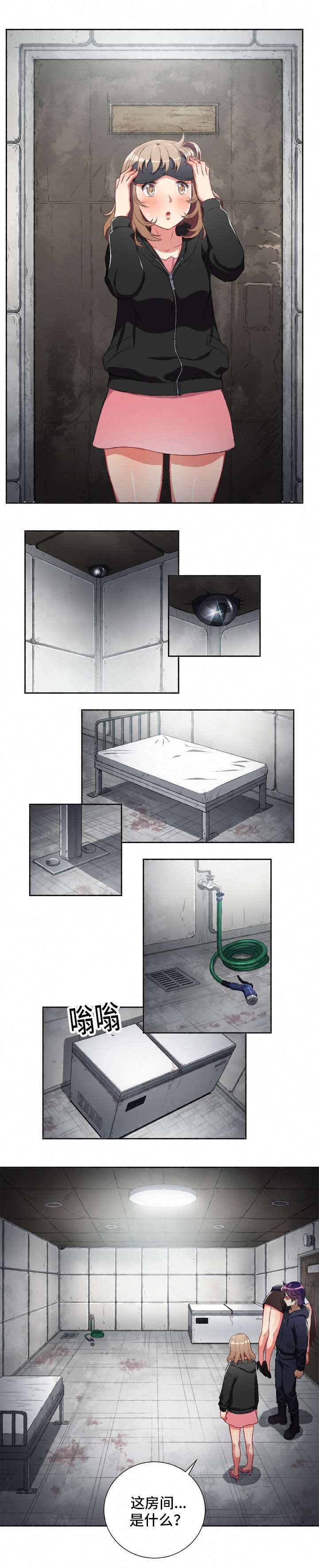 白夜兼职-第91章：完美的房间全彩韩漫标签