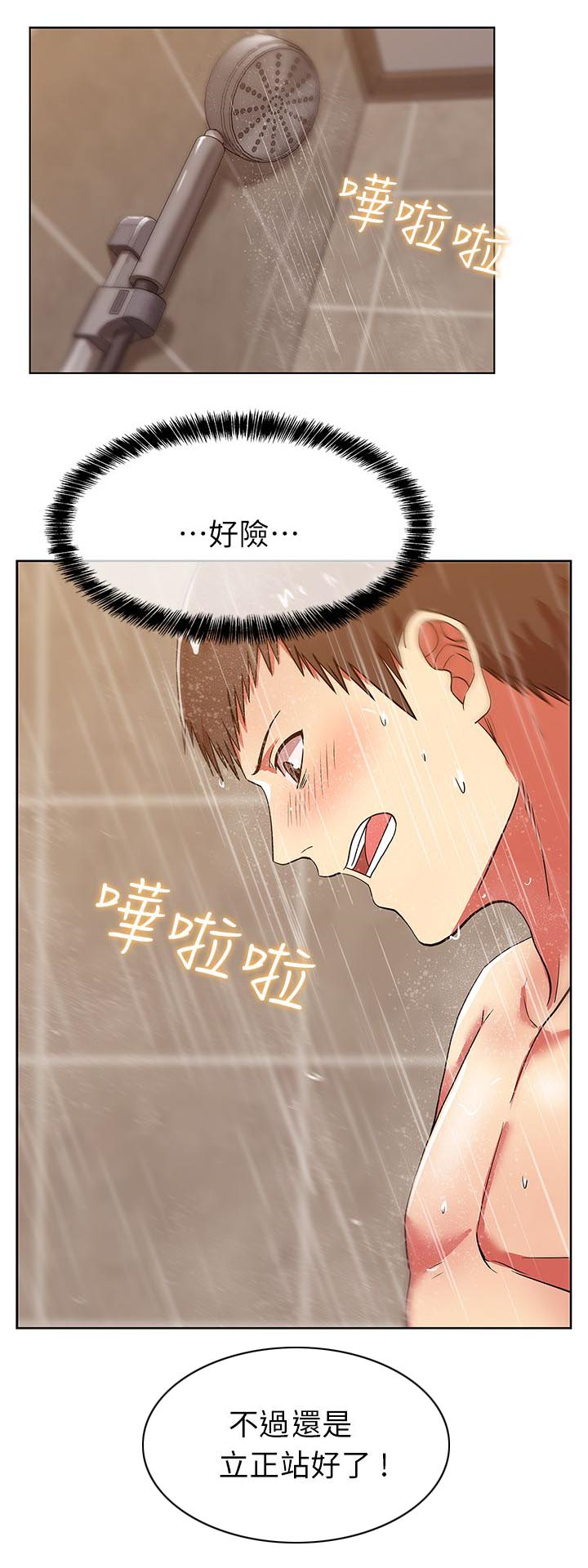 《共事密友》漫画最新章节第18章：我都配合免费下拉式在线观看章节第【5】张图片