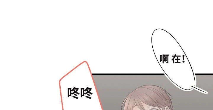 《完整版》漫画最新章节第2章：你也是音乐人？免费下拉式在线观看章节第【8】张图片