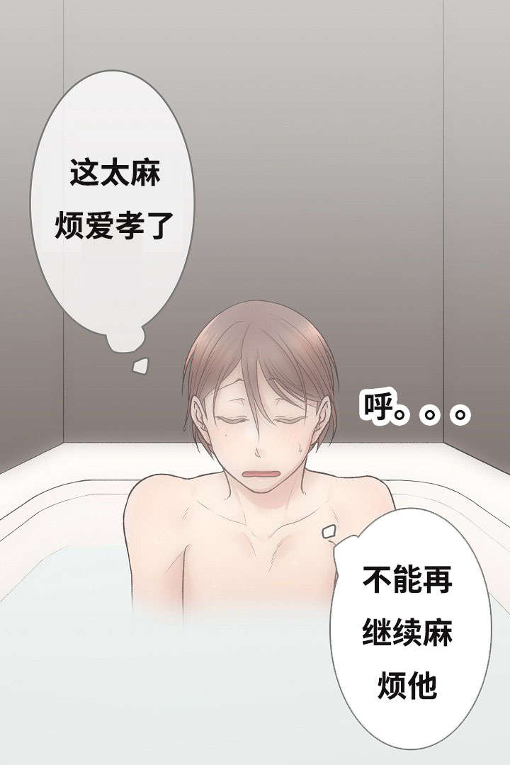 《完整版》漫画最新章节第2章：你也是音乐人？免费下拉式在线观看章节第【6】张图片