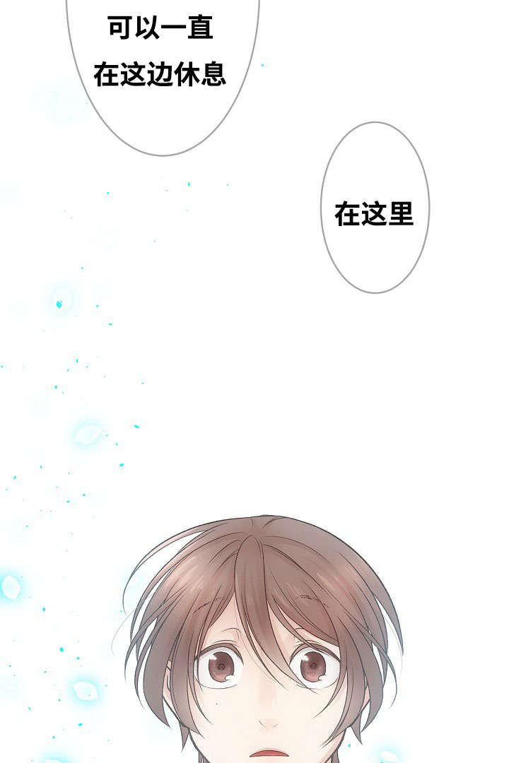 《完整版》漫画最新章节第4章：我想唱歌免费下拉式在线观看章节第【27】张图片