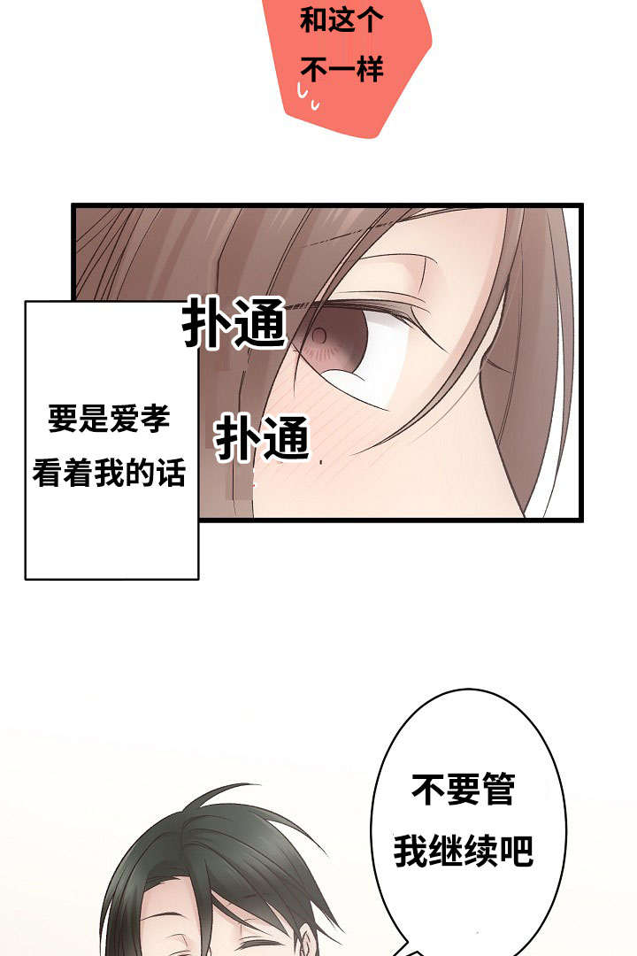 《完整版》漫画最新章节第4章：我想唱歌免费下拉式在线观看章节第【5】张图片