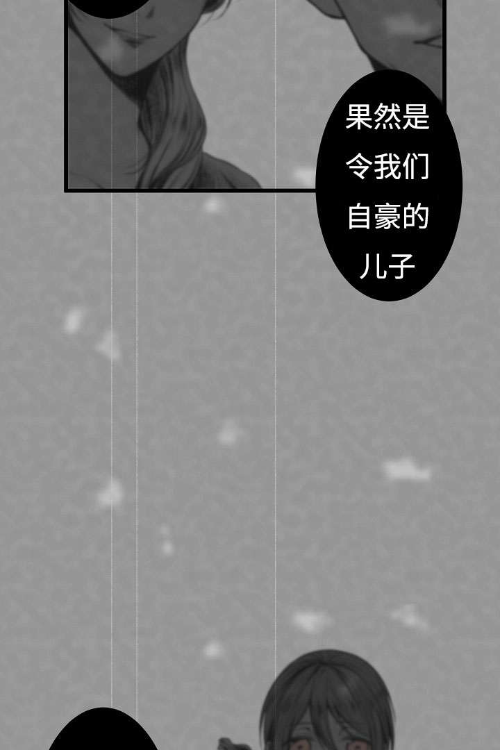 《完整版》漫画最新章节第6章：买买买免费下拉式在线观看章节第【32】张图片