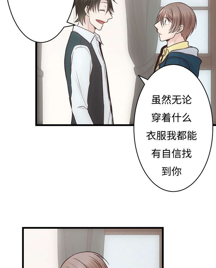 《完整版》漫画最新章节第6章：买买买免费下拉式在线观看章节第【9】张图片