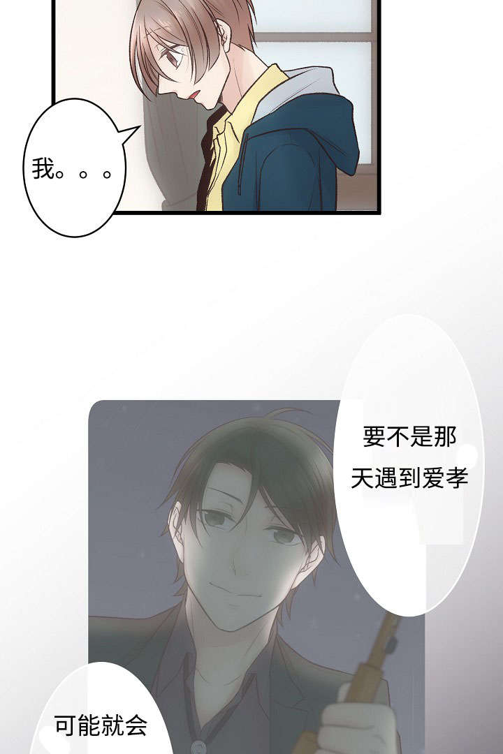 《完整版》漫画最新章节第6章：买买买免费下拉式在线观看章节第【8】张图片