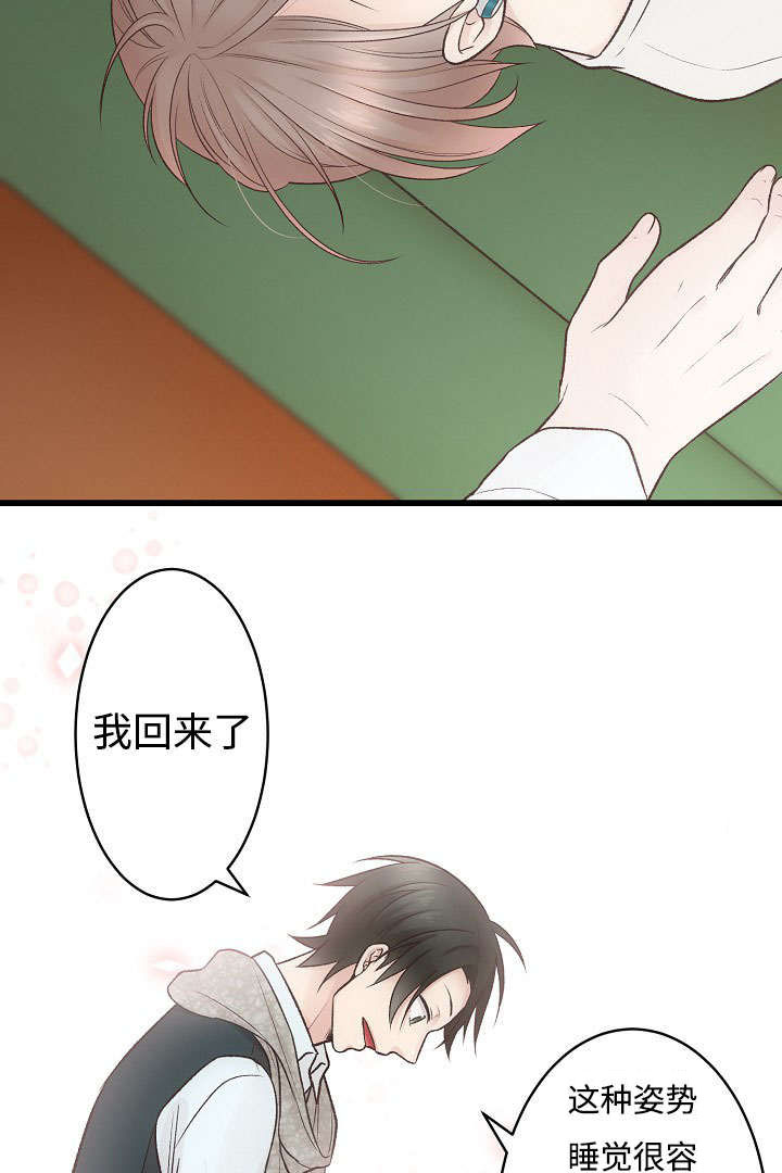 《完整版》漫画最新章节第6章：买买买免费下拉式在线观看章节第【27】张图片