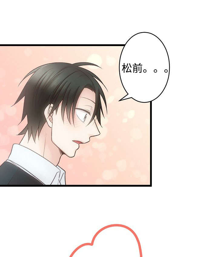 《完整版》漫画最新章节第6章：买买买免费下拉式在线观看章节第【4】张图片