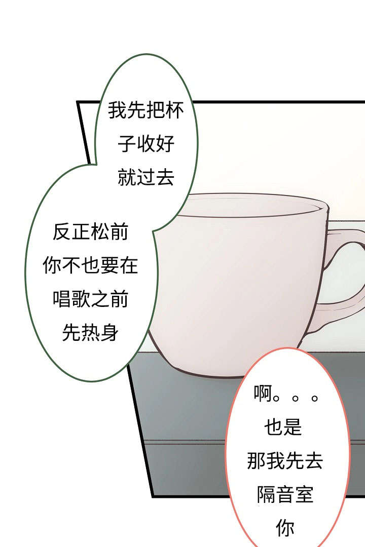 《完整版》漫画最新章节第7章：我的版本免费下拉式在线观看章节第【18】张图片