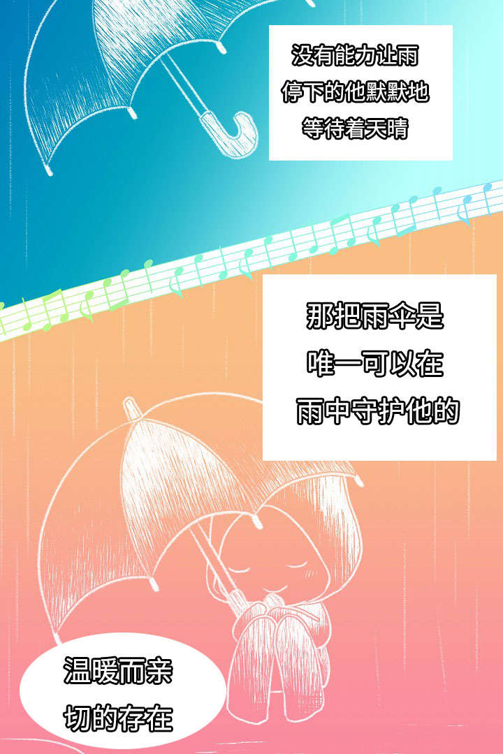 《完整版》漫画最新章节第7章：我的版本免费下拉式在线观看章节第【6】张图片