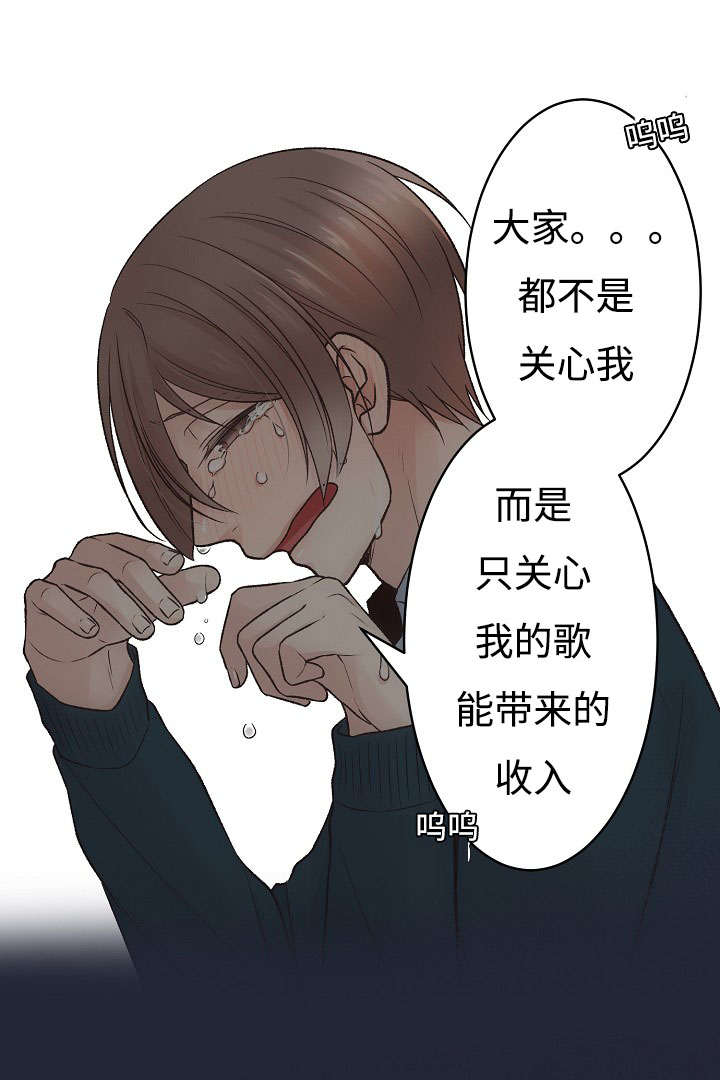 《完整版》漫画最新章节第8章：喝酒免费下拉式在线观看章节第【1】张图片