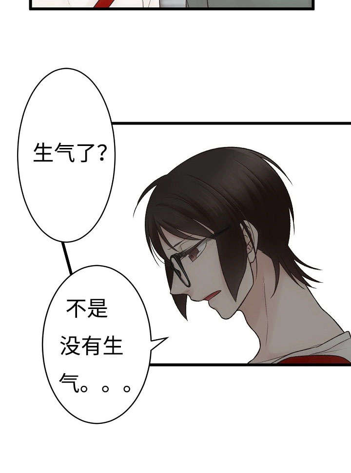 《完整版》漫画最新章节第10章：逛街免费下拉式在线观看章节第【19】张图片