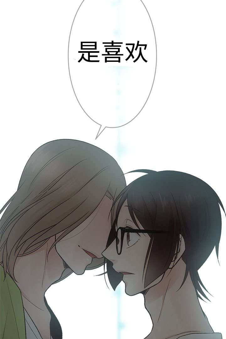 《完整版》漫画最新章节第12章：开心的一天免费下拉式在线观看章节第【3】张图片