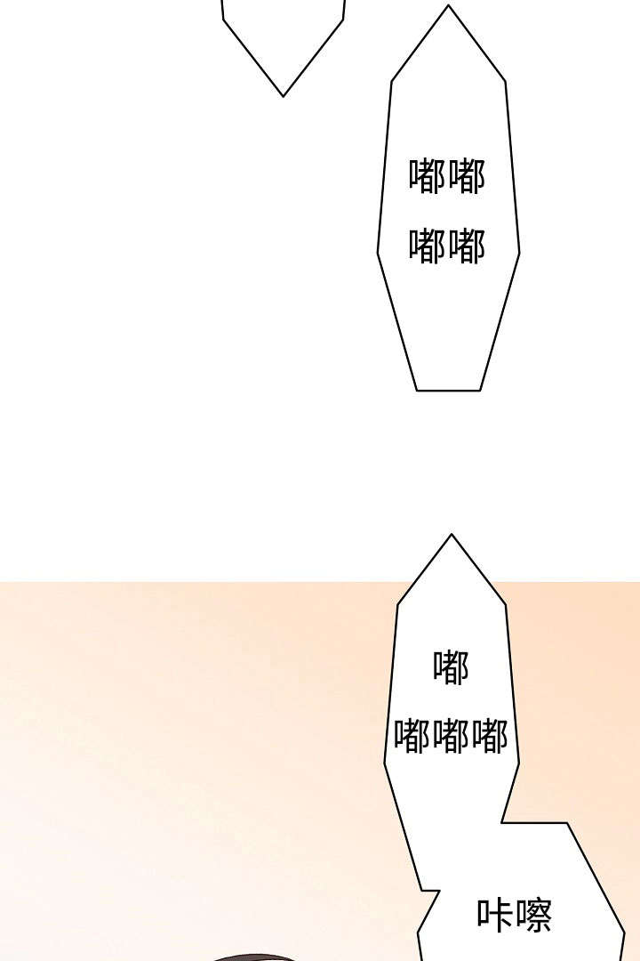 《完整版》漫画最新章节第12章：开心的一天免费下拉式在线观看章节第【22】张图片