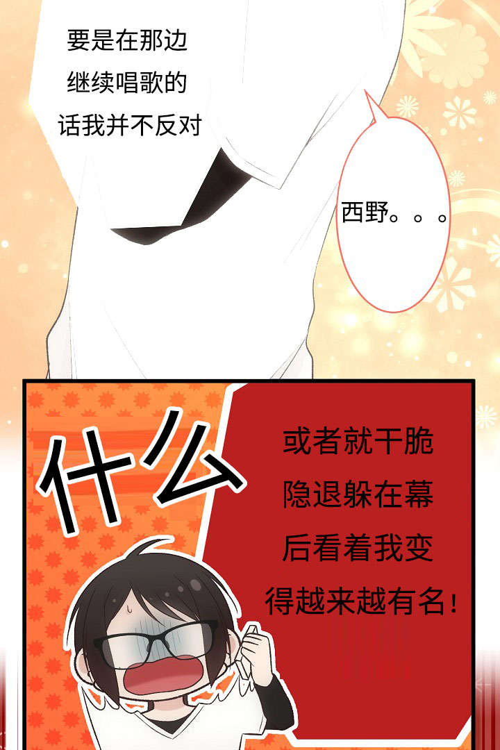 《完整版》漫画最新章节第12章：开心的一天免费下拉式在线观看章节第【10】张图片