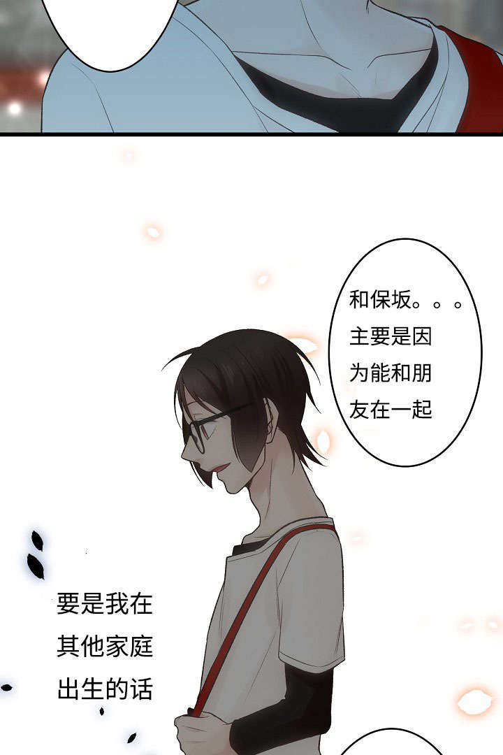 《完整版》漫画最新章节第13章：全新的经验免费下拉式在线观看章节第【12】张图片