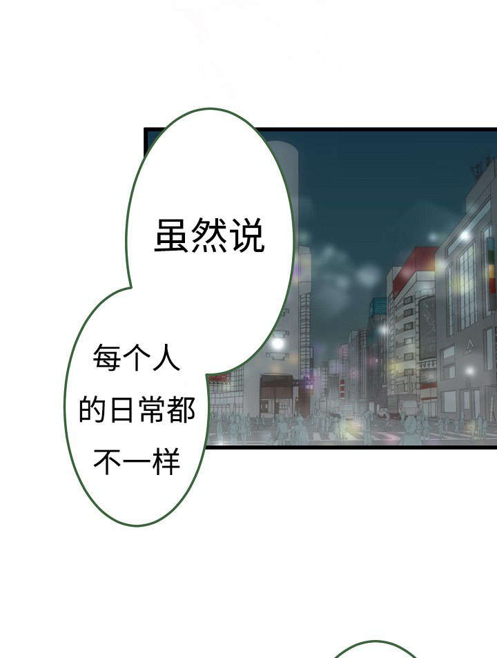 《完整版》漫画最新章节第13章：全新的经验免费下拉式在线观看章节第【9】张图片