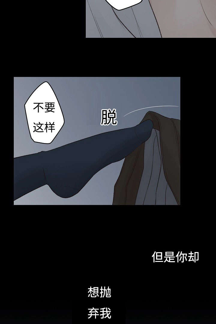 《完整版》漫画最新章节第17章：脸红免费下拉式在线观看章节第【12】张图片