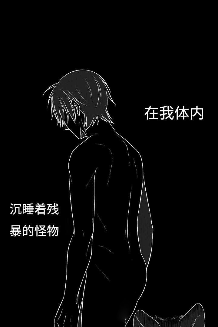 《完整版》漫画最新章节第17章：脸红免费下拉式在线观看章节第【19】张图片