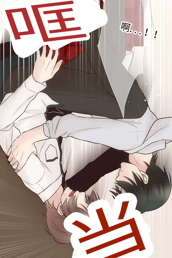 《完整版》漫画最新章节第17章：脸红免费下拉式在线观看章节第【22】张图片