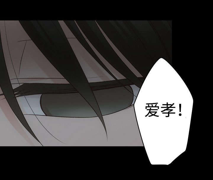 《完整版》漫画最新章节第17章：脸红免费下拉式在线观看章节第【7】张图片