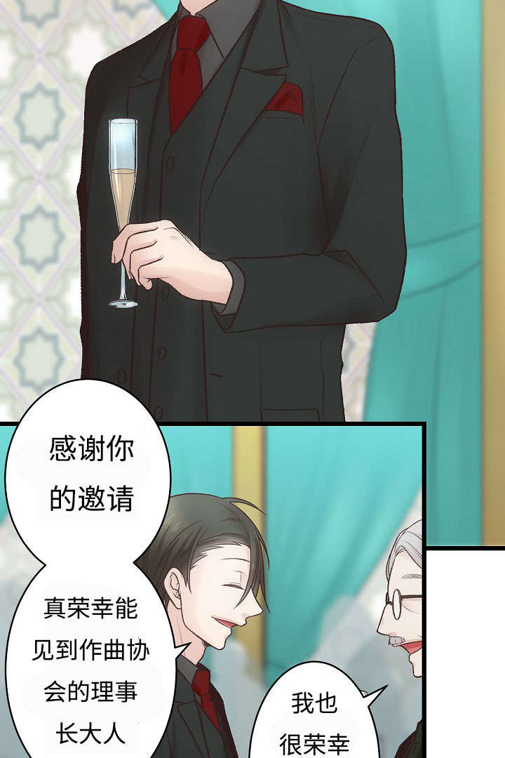 《完整版》漫画最新章节第19章：请留在我身边免费下拉式在线观看章节第【2】张图片