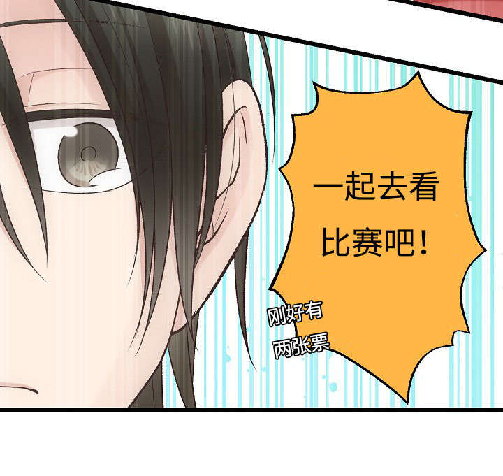 《完整版》漫画最新章节第20章：音乐会免费下拉式在线观看章节第【9】张图片