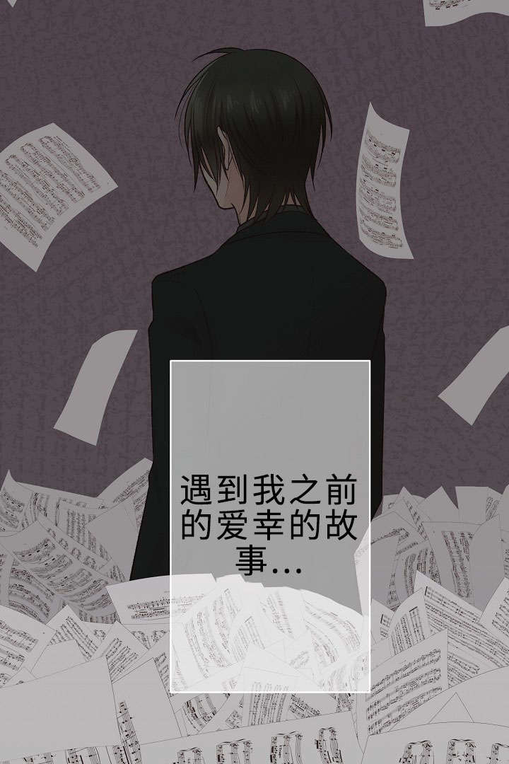 《完整版》漫画最新章节第23章：让我来拯救你免费下拉式在线观看章节第【8】张图片