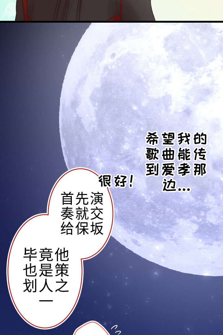 《完整版》漫画最新章节第25章：好想跟你说免费下拉式在线观看章节第【12】张图片