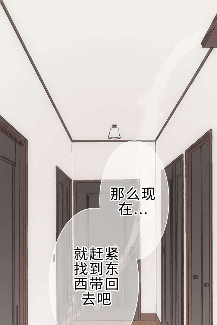 《完整版》漫画最新章节第26章：重要的存在免费下拉式在线观看章节第【28】张图片