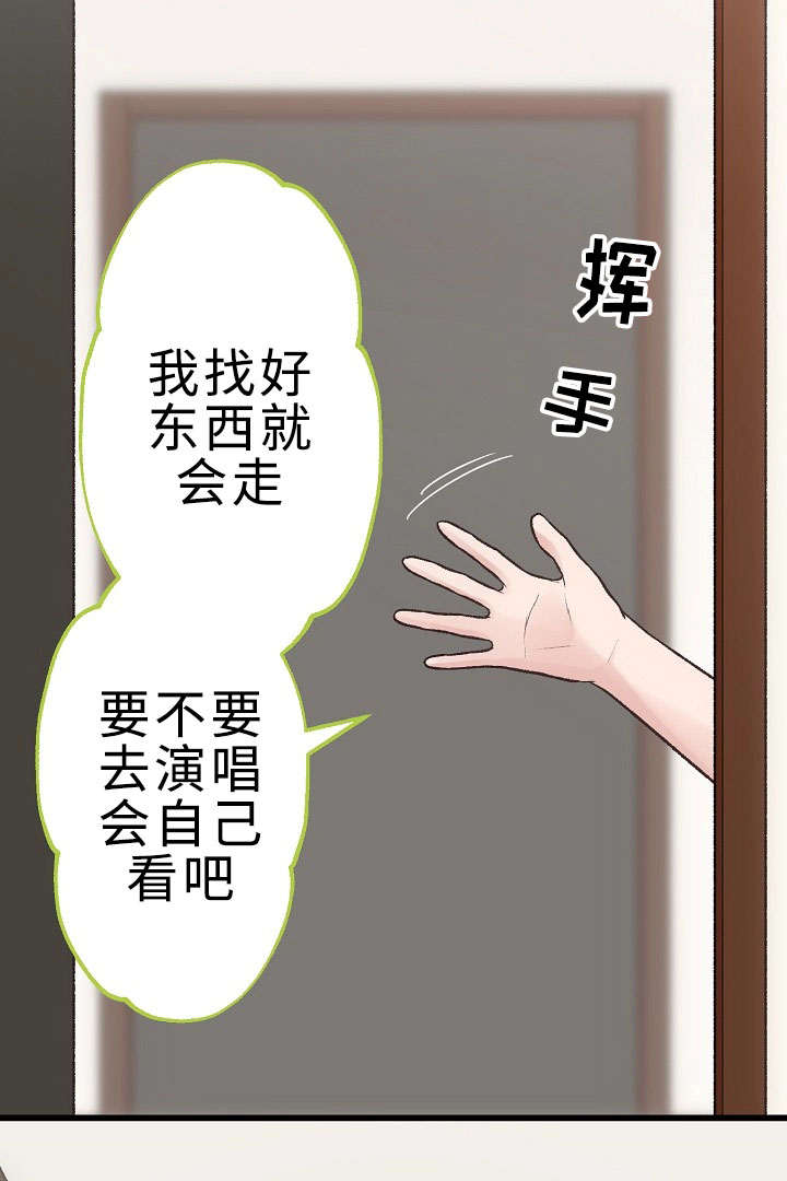 《完整版》漫画最新章节第26章：重要的存在免费下拉式在线观看章节第【29】张图片