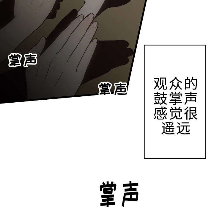 《完整版》漫画最新章节第26章：重要的存在免费下拉式在线观看章节第【7】张图片