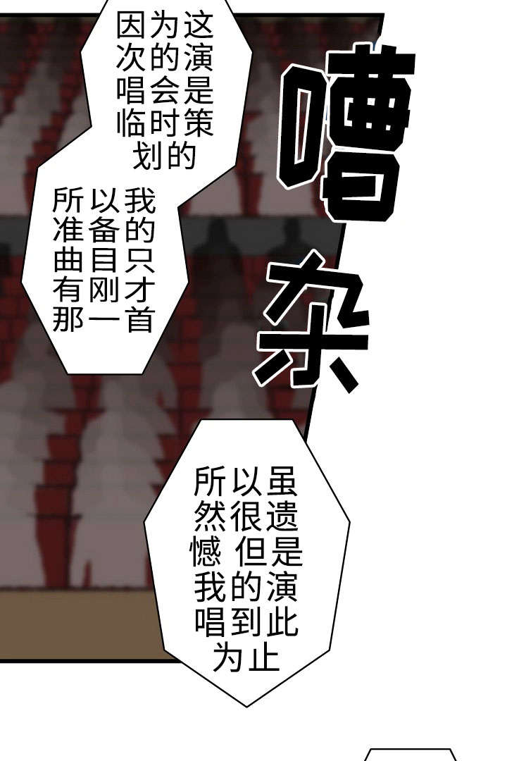 《完整版》漫画最新章节第28章：我好想你免费下拉式在线观看章节第【30】张图片