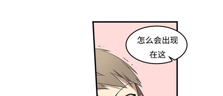 《夜间诊疗》漫画最新章节第5章：科长免费下拉式在线观看章节第【12】张图片