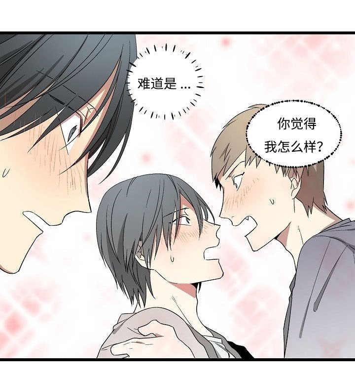 《夜间诊疗》漫画最新章节第9章：激动人心免费下拉式在线观看章节第【1】张图片