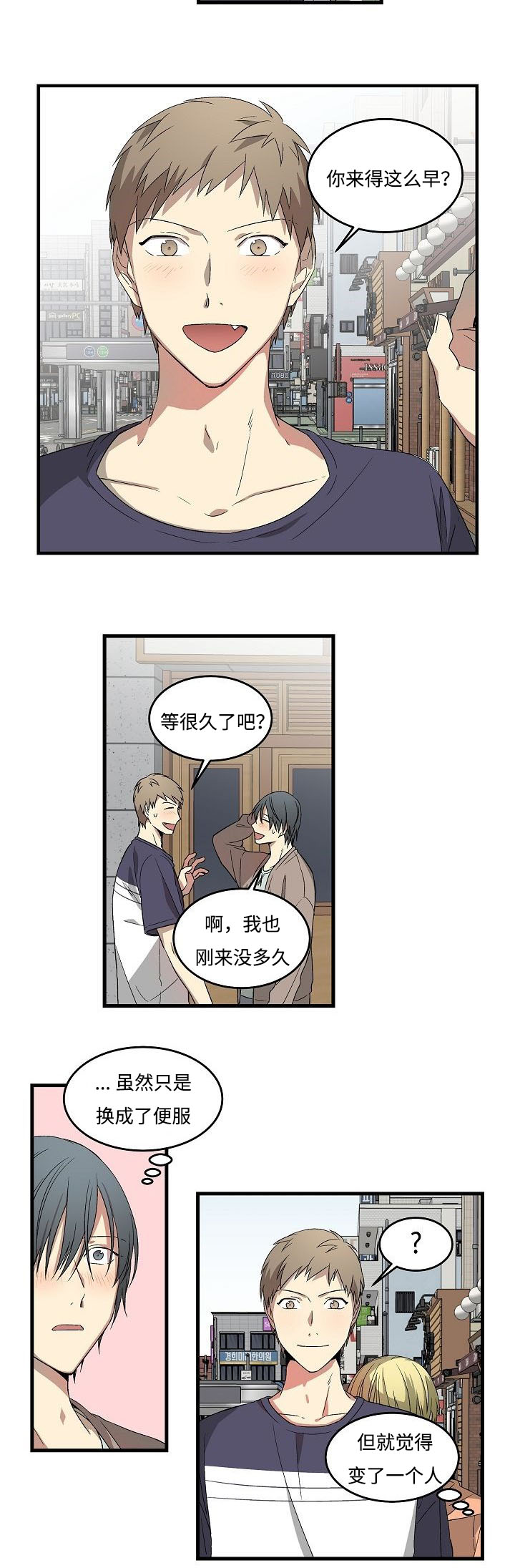 《夜间诊疗》漫画最新章节第9章：激动人心免费下拉式在线观看章节第【11】张图片