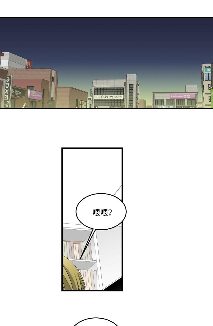 《夜间诊疗》漫画最新章节第33章：没法赢免费下拉式在线观看章节第【7】张图片