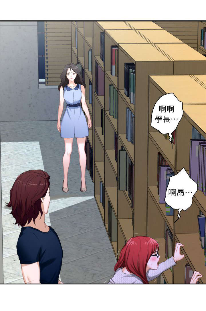 《印泥》漫画最新章节第28章：看到免费下拉式在线观看章节第【5】张图片