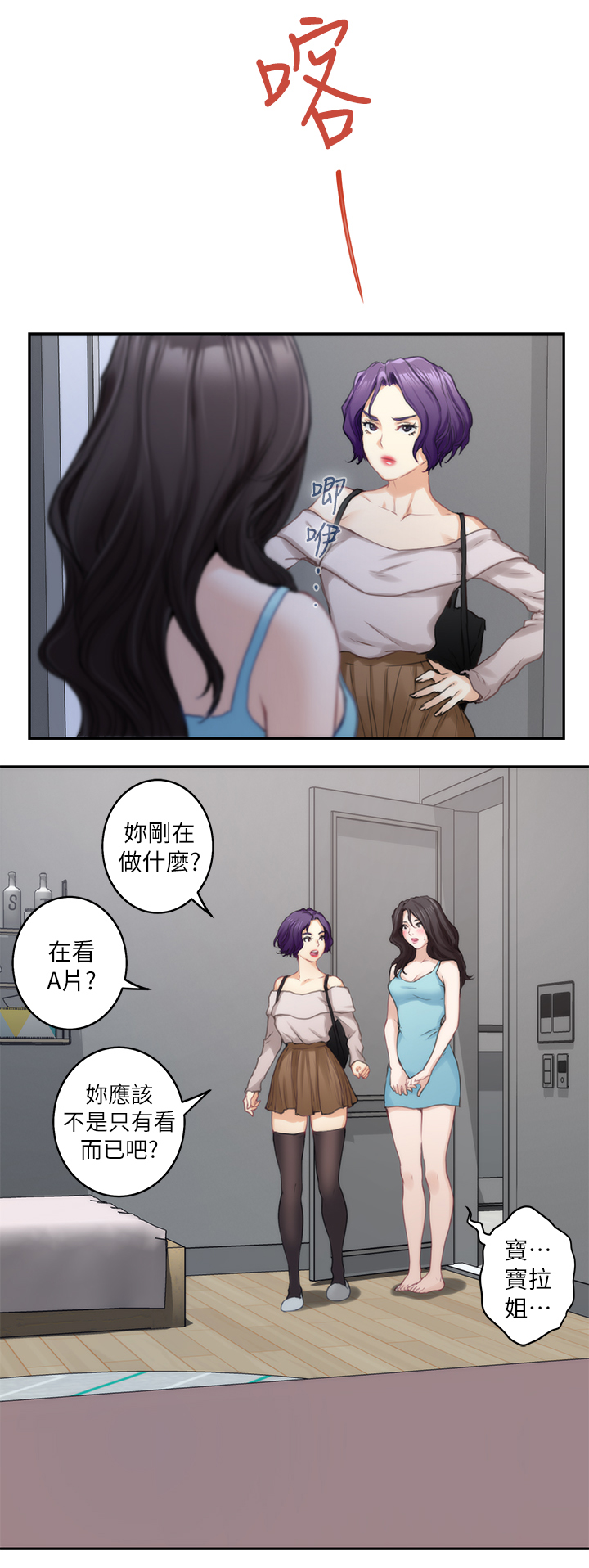 《印泥》漫画最新章节第34章：接吻的感觉喜欢吗免费下拉式在线观看章节第【11】张图片