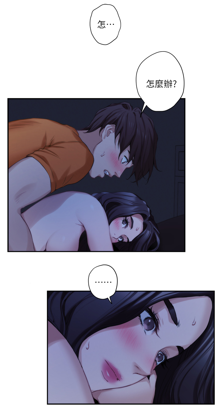 印泥-第34章：接吻的感觉喜欢吗全彩韩漫标签
