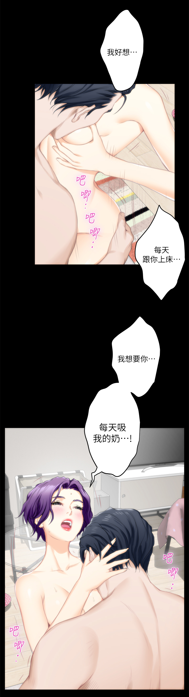 《印泥》漫画最新章节第37章：偶遇免费下拉式在线观看章节第【13】张图片