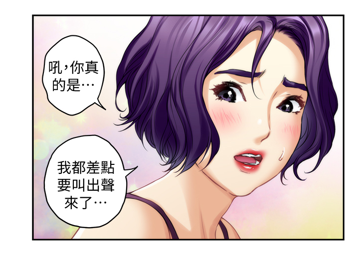 《印泥》漫画最新章节第59章：唯一的女人免费下拉式在线观看章节第【3】张图片