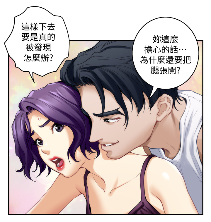 《印泥》漫画最新章节第59章：唯一的女人免费下拉式在线观看章节第【2】张图片