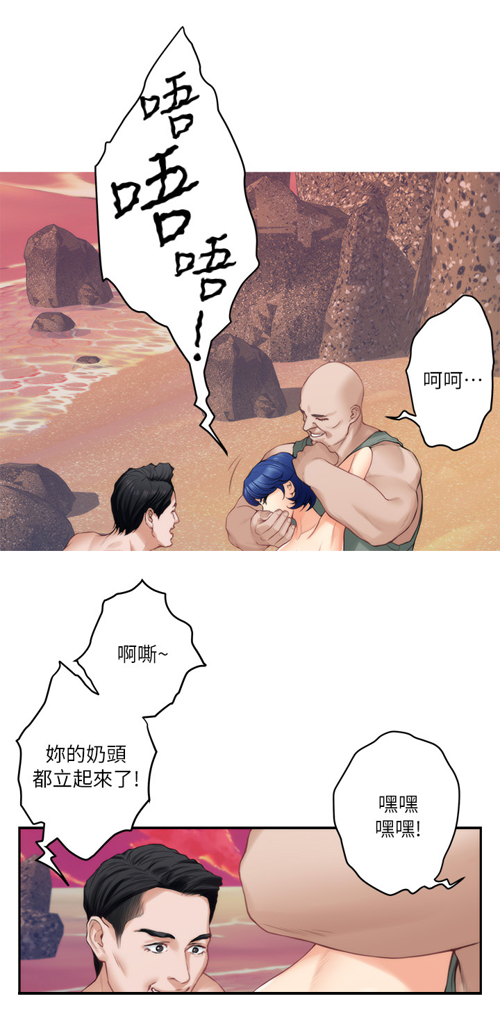 《印泥》漫画最新章节第74章：远行免费下拉式在线观看章节第【8】张图片