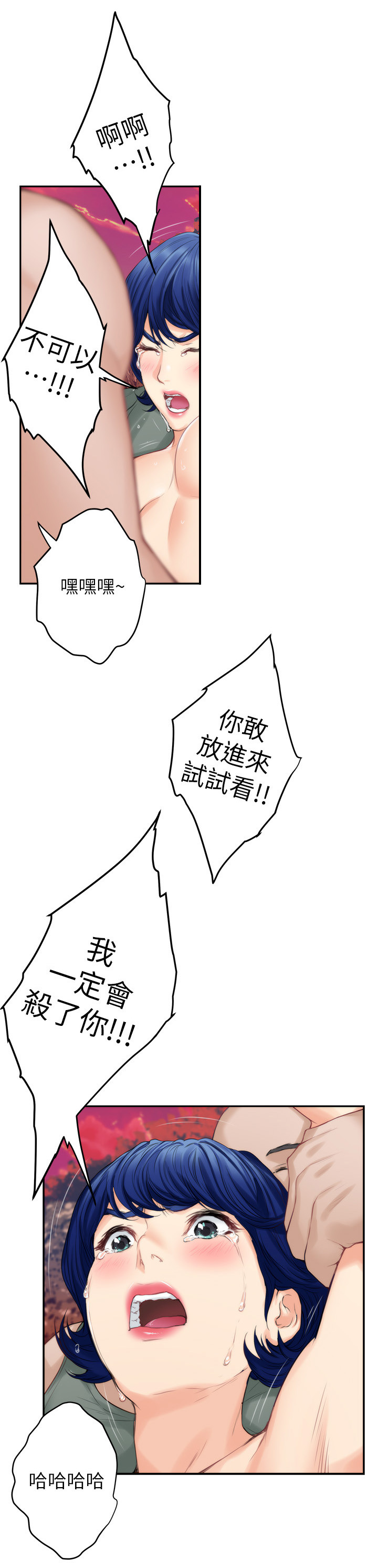 《印泥》漫画最新章节第74章：远行免费下拉式在线观看章节第【5】张图片