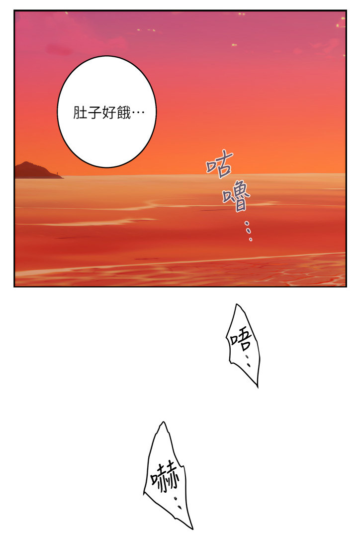 《印泥》漫画最新章节第74章：远行免费下拉式在线观看章节第【9】张图片