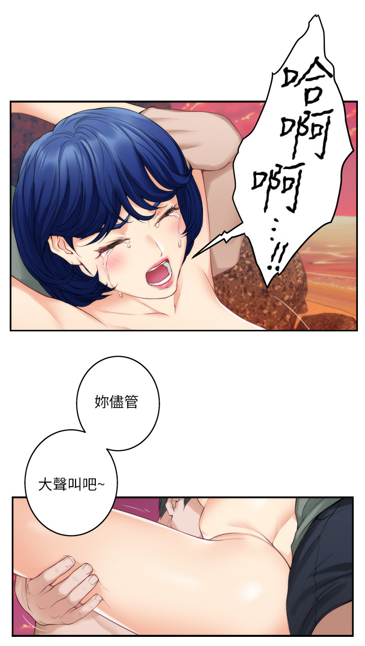 《印泥》漫画最新章节第74章：远行免费下拉式在线观看章节第【6】张图片